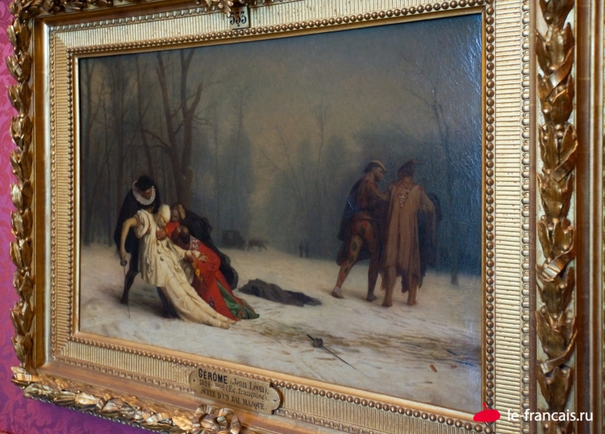Дуэль после маскарада.   Жана-Леона Жерома, 1857 Фото: Илья Думов, le-francais.ru